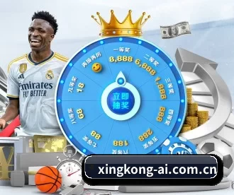 星空娱乐 APP（xingkong）